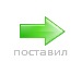 Коля Іваник фотография #49 (источник - https://vk.com/id138034426)