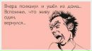 Міша Оленюк фотография #47 (источник - https://vk.com/id168618739)