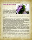 Κсения Κотова фотография #43 (источник - https://vk.com/id165099211)