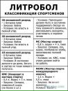 Вова Матіяш фотография #8 (источник - https://vk.com/id165246722)