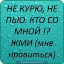 Ірочка Негра фотография #38 (источник - https://vk.com/id140970825)