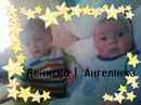 Василина Сеньків фотография #3 (источник - https://vk.com/id165298684)