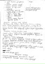 Васьок Баландін фотография #35 (источник - https://vk.com/id98126046)