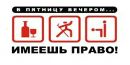 Фотография Муханкова Сергея