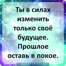 Валентина Білохвост фотография #13 (источник - https://vk.com/id52184520)