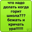 Андрій Кириченко фотография #44 (источник - https://vk.com/id132712058)
