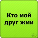 Андрій Кириченко фотография #41 (источник - https://vk.com/id132712058)