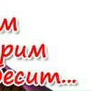 Таня Пєцух фотография #11 (источник - https://vk.com/id53811090)