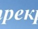 Танічка Старенька фотография #43 (источник - https://vk.com/id100011071)