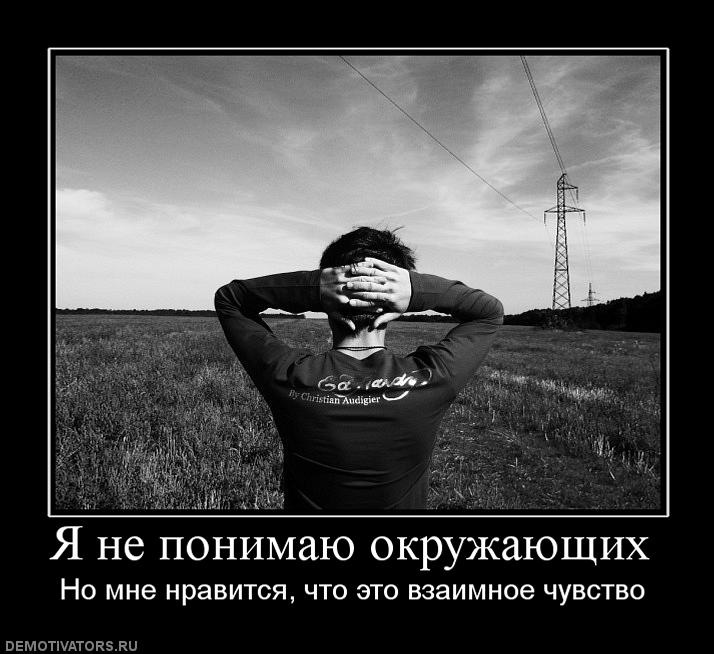 Евгений Бойко фотография #48