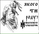 Іван Сірко фотография #1