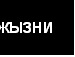 Едік Антонюк фотография #16 (источник - https://vk.com/id124424251)