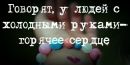 Emine Kirgul фотография #38 (источник - https://vk.com/id158219155)