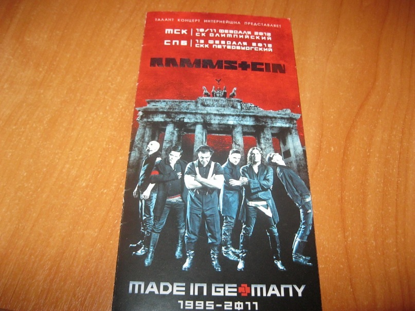 Лёнчик Парамонов фотография #23