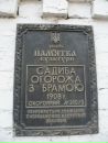 Наталя Ніщенко фотография #21 (источник - https://vk.com/id8226799)