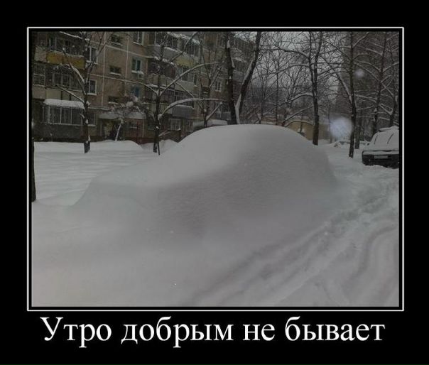 Иван Друковский фото №48