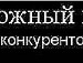 Вася Бухало фотография #28 (источник - https://vk.com/id145887208)