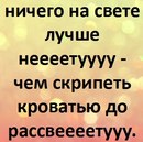 Кицуня Вівсяна фотография #34 (источник - https://vk.com/id150427727)