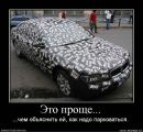 Андрій Шевчишин фотография #37 (источник - https://vk.com/id67460602)