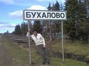 Фотография Петрова Николая