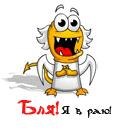 Тарас Безфамільний фотография #30 (источник - https://vk.com/id135204054)