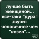 Зилия Биккулова фотография #6 (источник - https://vk.com/id134373242)
