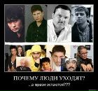 Віктор Франчук фотография #43 (источник - https://vk.com/id71625395)