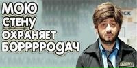 Вітя Гордаш фотография #16 (источник - https://vk.com/id107626392)