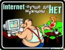 Ванюха :) фотография #24 (источник - https://vk.com/id152061599)