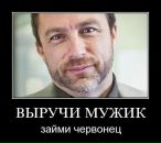 Фотография Илья Измайлов