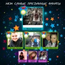 Наталя Кириніченко фотография #34 (источник - https://vk.com/id130175183)