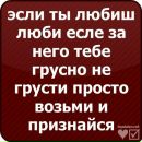 Настінька Прікольна фотография #27 (источник - https://vk.com/id162827124)