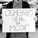 Фотография Васева Сергея