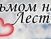 Марія Гошва фотография #4 (источник - https://vk.com/id153194284)