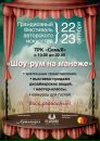 Αртем Κнязев фотография #1