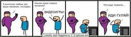 Цов Цов фотография #41 (источник - https://vk.com/id195121)