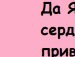 Анжела Січевська фотография #14 (источник - https://vk.com/id134975598)