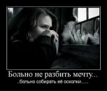 Фотография Лакомой Ольги