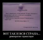 Володимир Біляк фотография #9 (источник - https://vk.com/id62535430)