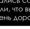 Вікторія Сотник фотография #4 (источник - https://vk.com/id125937296)
