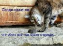 Марія Йосифів фотография #29 (источник - https://vk.com/id149421293)
