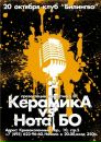Фотография Данченко Бориса