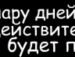 Віталій Щербанюк фотография #23 (источник - https://vk.com/id30532777)