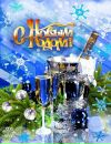 Ірина Черватюк фотография #31 (источник - https://vk.com/id137638674)