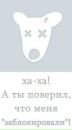 Ростик Чернєц фотография #1