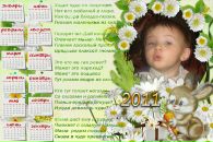 Фотография Солдатенковой Татьяны