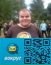 Фотография Панкратова Андрея