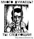 Фотография Богданова Андрея
