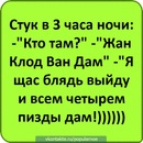 Юлічка Годованець фотография #22 (источник - https://vk.com/id140446190)