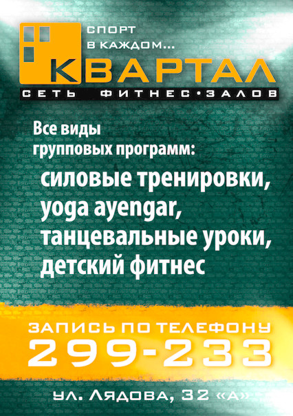 №13, Глеб Шустов, 38 лет, Пенза №13, Глеб Шустов, 38 лет, Пенза